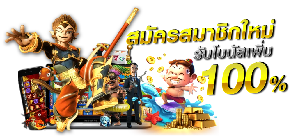 สล็อต777 ทางเข้า